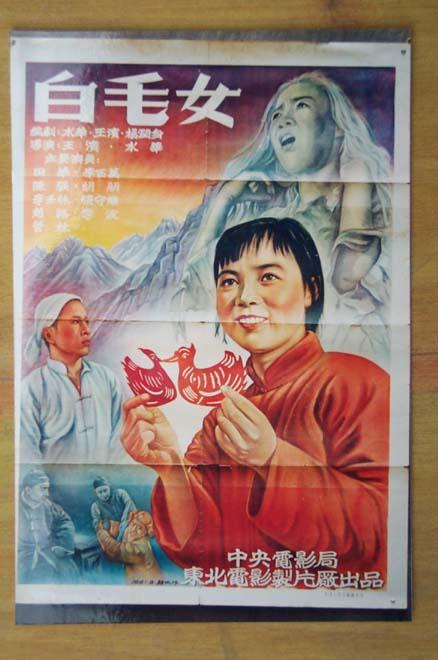 仿制假日本山陽學園大學文凭